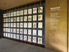 -云溪植物园