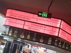 -盛焰铁板烧(王府井店)