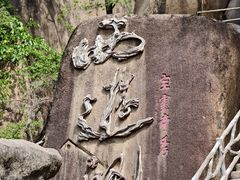 -嵖岈山风景区