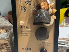 -北京SKP