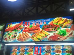 -纽顿熟食中心