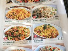 菜单-粤厨点心专门店