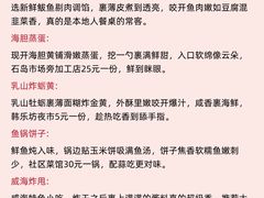 -幸福门