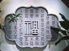 -秦月轩·陕西家乡菜(阜成路·五棵松店)