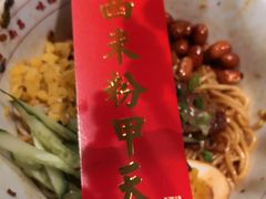 -味福记·江西小炒·南昌小吃(青山湖万达店)