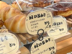 -慢熟面包店bud bread(孩儿巷店)