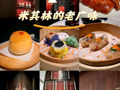 -炳胜私厨(万象前海店)
