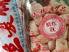-法根糕点(水北街店)