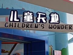 -广东科学中心