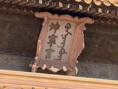 -故宫钟表馆
