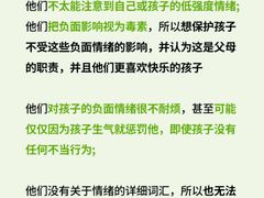 -上海嘉宁·心理咨询中心