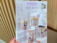 -吃茶三千(南昌)