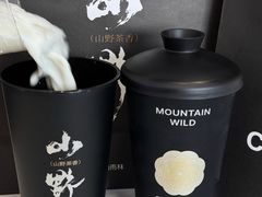 -仙雨林·奶茶鲜果茶(书院巷店)