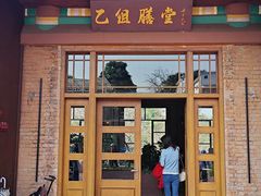 -华农酸奶文化馆