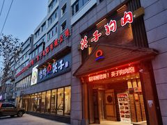 门面-英子补身汤(海兰路店)