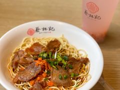 -蔡林记(昙华林泛悦汇店)