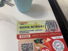 -江边城外烤鱼(世茂广场店)