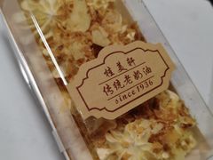 -桂美轩传承店(护国路店)