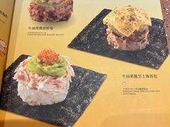 -元气寿司(环球港店)