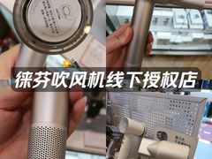 -鹰巢数码EAGLE’S NEST(燕莎店)