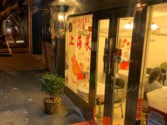门面-玲珑餐厅(陕西南路店)