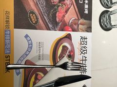 -半秋山西餐厅(巴南万达广场店)