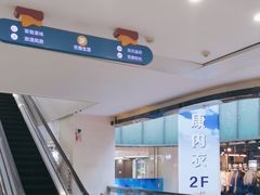 -鹏欣水游城