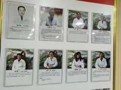 -灵鑫阁中医门诊部有限公司