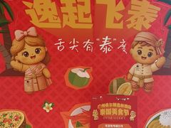 -广州希尔顿逸林酒店-OPEN開·全日制餐厅·海鲜·小火锅·自助餐(东风路店)