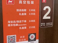 -斯丹姜母鸭·古法干香(田安南路店)