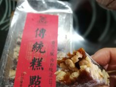 -百饼园(南后街店)