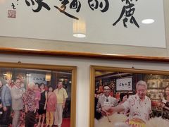 -丽的面家(多宝路店)