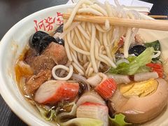 -阿芳卤面(中闽百汇店)