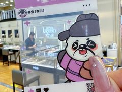 -王府井百货熙地港店