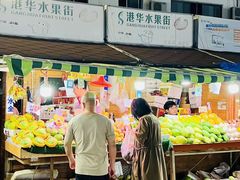 自助取餐区-港华水果街(港华广场店)