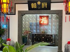 -赣府酒家(广报中心店)