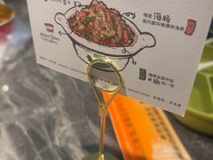-前海沿·海鲜水饺青岛菜(乐客城店)