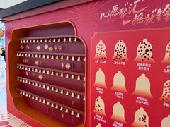 -北京清河万象汇