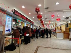 -芦庄子桂顺斋(和平路总店)