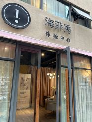 门面-素颜秀·纹眉·野生眉·纹唇半永久