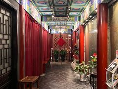 -羲和雅苑•北京烤鸭(平安国际金融中心店)