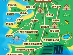 -三亚蜈支洲岛旅游区