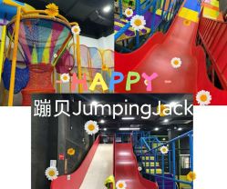 -蹦贝运动中心·蹦床·攀岩·闯关(龙岗店)