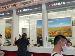 -招商银行(深圳梅林支行)