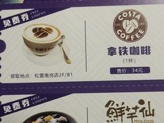 -松雷商业(南岗店)