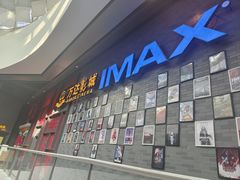 -万达影城(西铁营万达广场IMAX店)