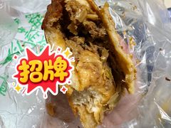 牛肉烧饼-满记烧饼(牛街东里小区一区店)