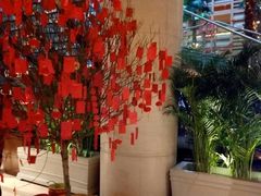 -威斯汀舞台餐厅