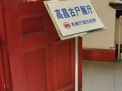 -旅顺博物馆