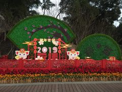 -金鸡山公园